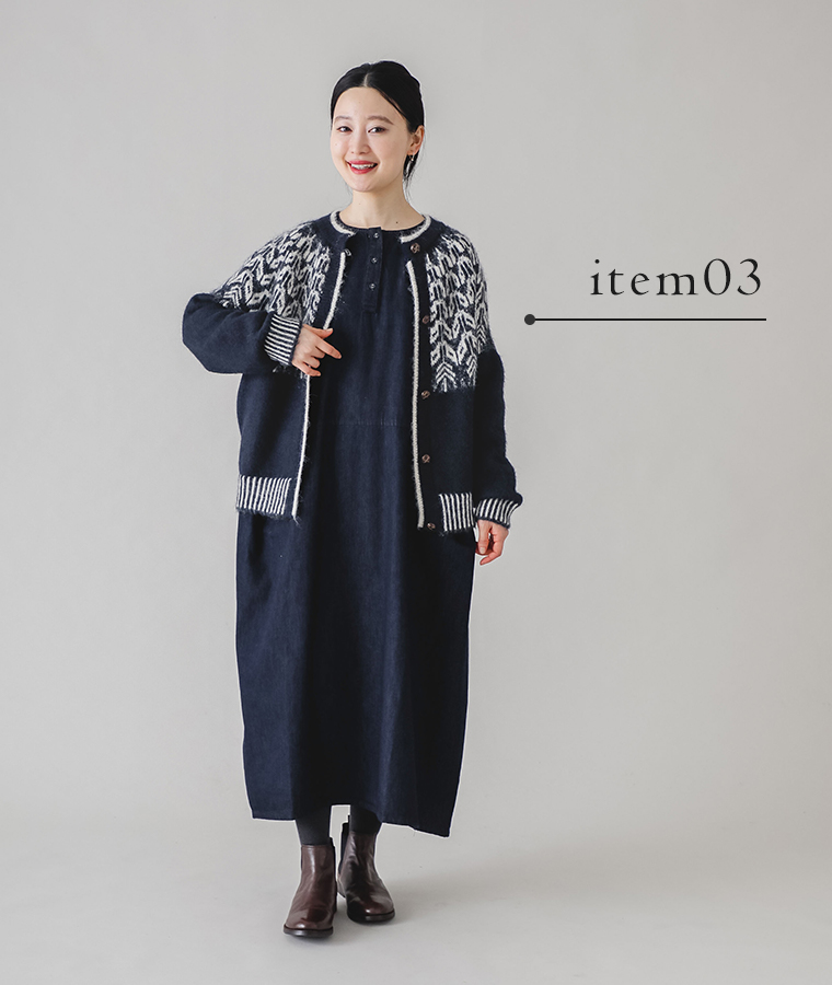 【 COLORK 】ニット求心柄カーディガン