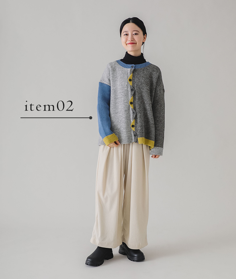 【 COLORK 】ニット配色カーディガン