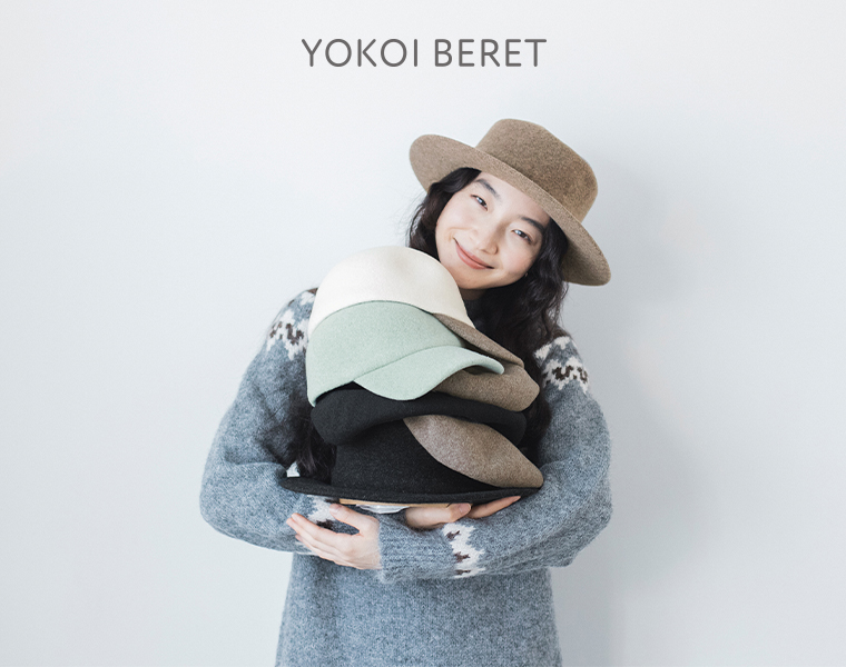 よこいベレー