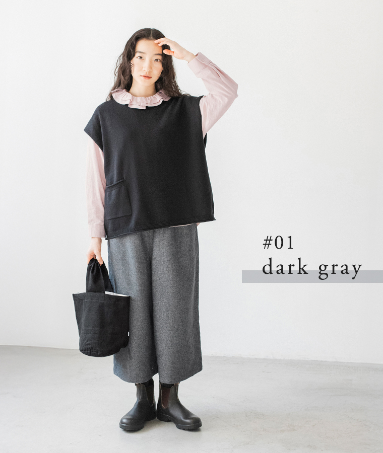 ウールミックスガウチョパンツ（ダークグレー）の正面コーディネート