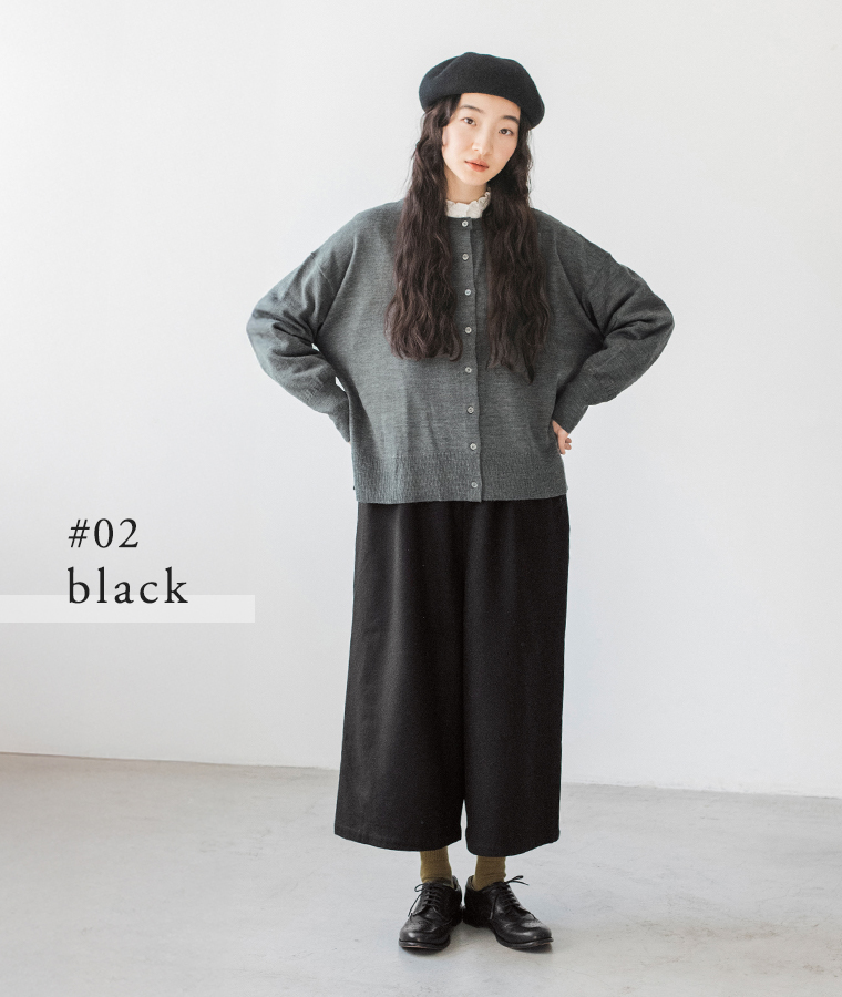 黒いベレーとグレーのカーディガンにウールミックスガウチョパンツ（ブラック）を合わせた女性の全身正面