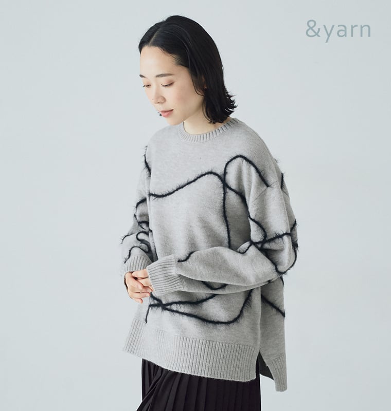 ラインが彩る冬のひととき【 &yarn 】ナチュランオリジナル ニュアンスライン柄ニット