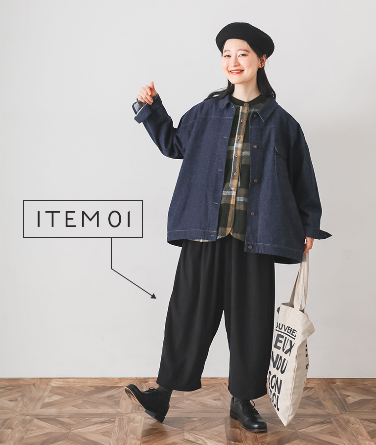 COLORKの柔らかコール天たっぷりサルエルパンツ（ブラック）を着た女性の正面コーディネート