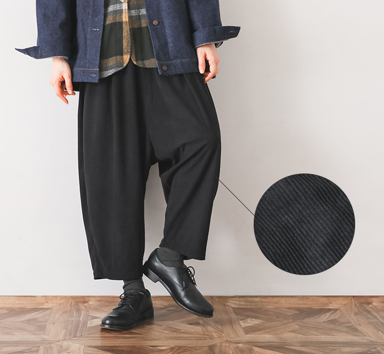 柔らかコール天たっぷりサルエルパンツ（ブラック）の生地アップ