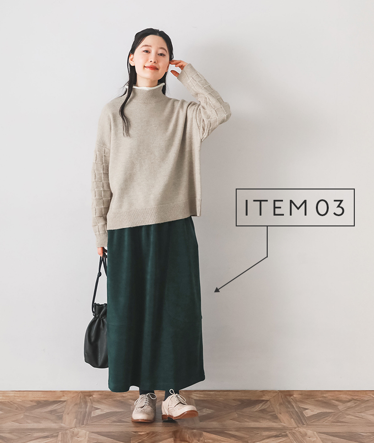 green.のC.S RIB切替セミタイトスカート（グリーン）を着た女性の正面コーディネート