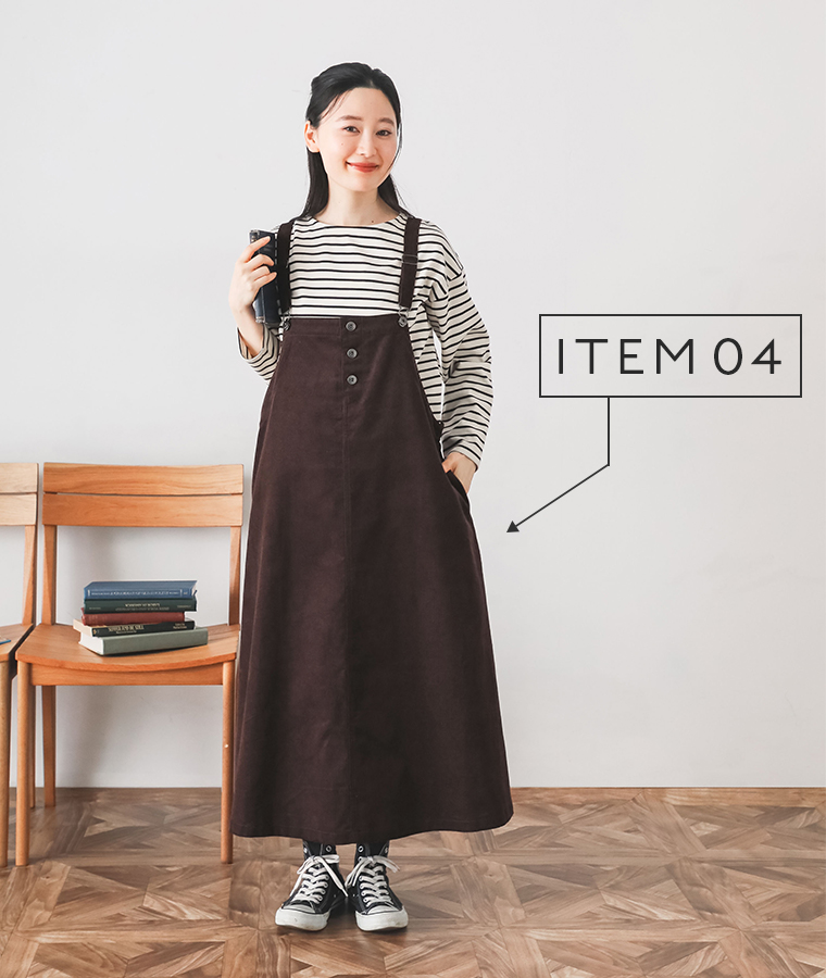 NORTHERN TRUCKのコットンワークジャンパースカート（ダークブラウン）を着た女性の正面コーディネート