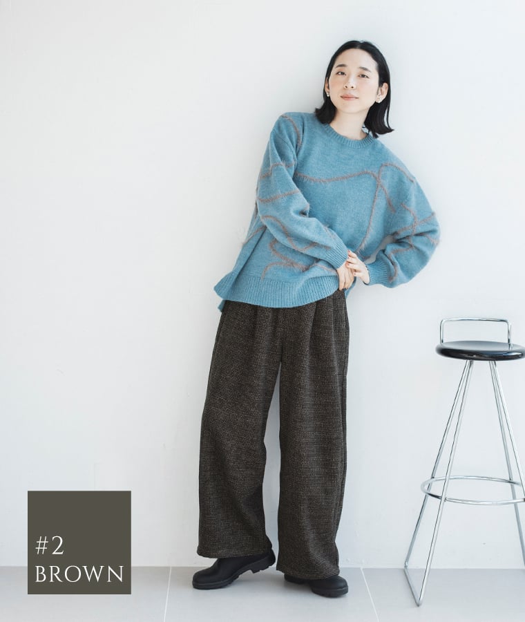 トラッドツイードワイドパンツ〈ブラウン〉着用コーデ／表情豊かなツイード素材とワイドシルエットを生かした秋冬スタイル