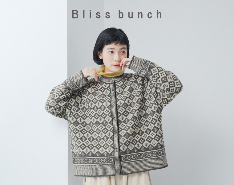 Bliss bunch ソフトウールジャカードクルーネックカーディガン（チャコール）を着た上半身正面コーディネート