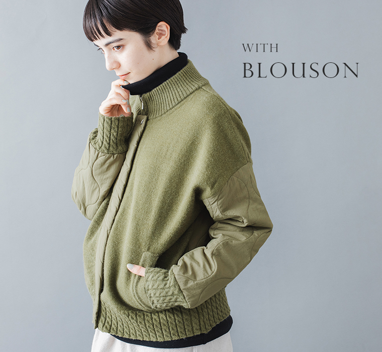 わたしの定番タートルネック（ブラック）をブルゾンに合わせたコーディネート