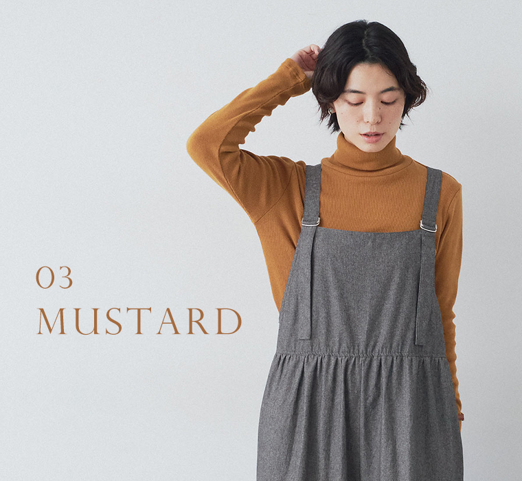 わたしの定番タートルネック（マスタード）を着た女性の上半身コーディネート