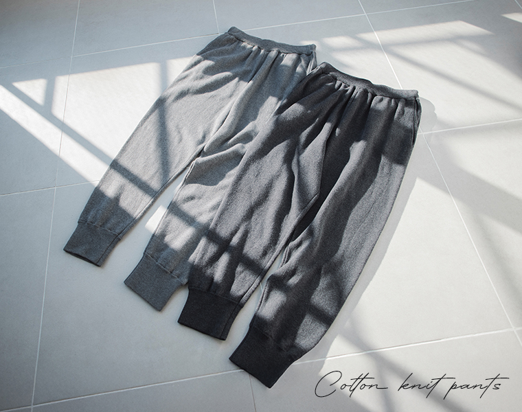 &yarnのコットンニットパンツ（チャコール・杢グレー）の2色展開