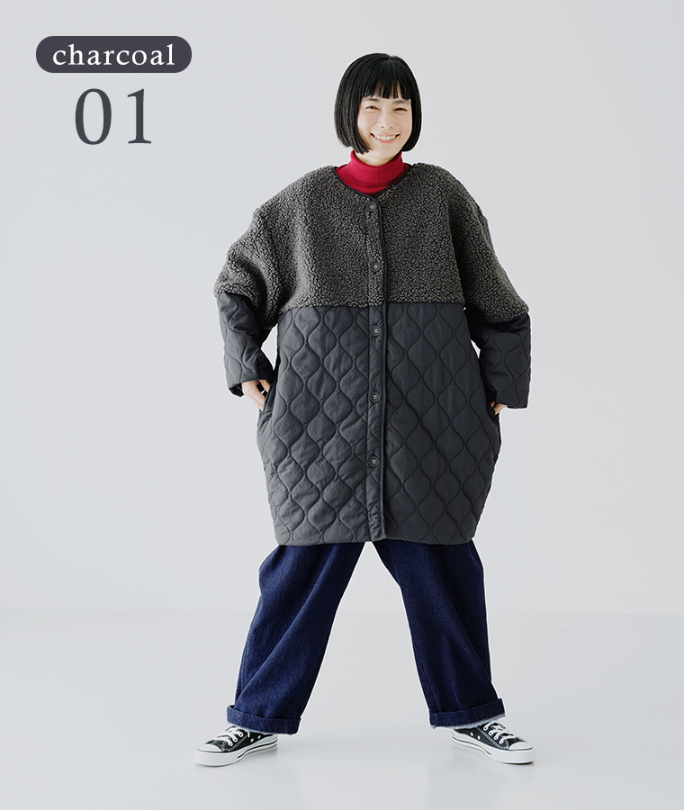 別注｜ボアキルトノーカラーコクーンコート（チャコール）を着た女性の正面全身