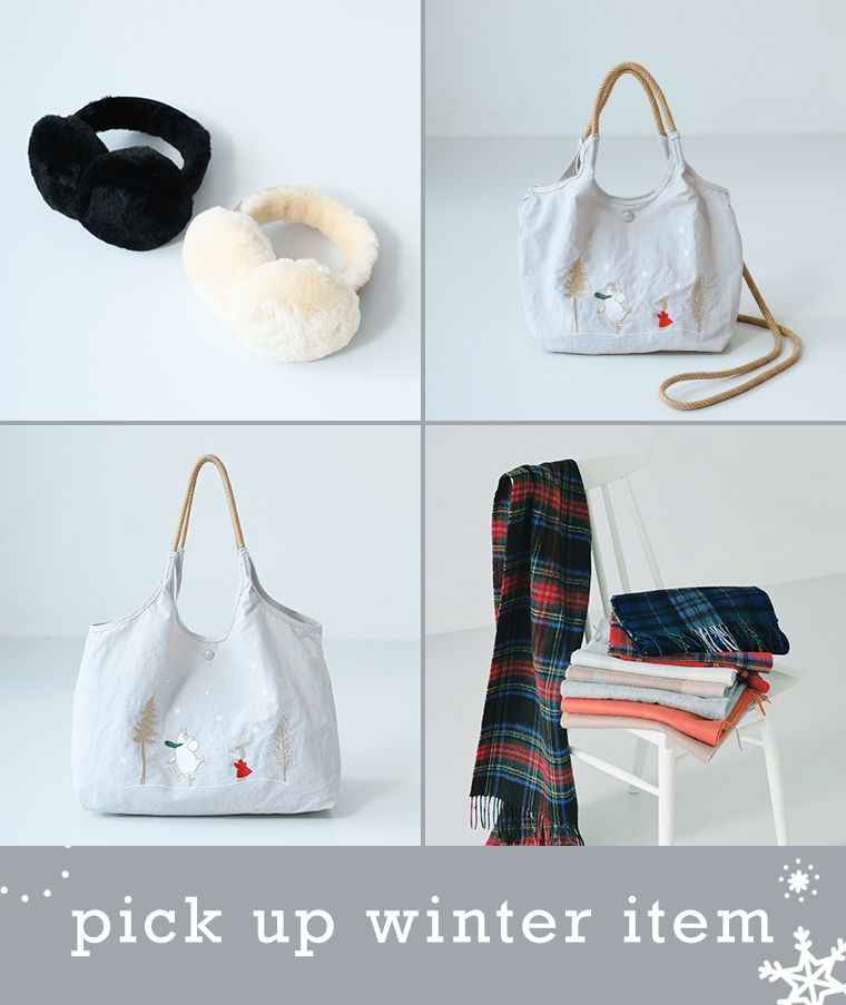 イヤーマフや刺繍トートバッグ、チェックマフラーなど冬のお出かけに活躍するナチュラル雑貨アイテム