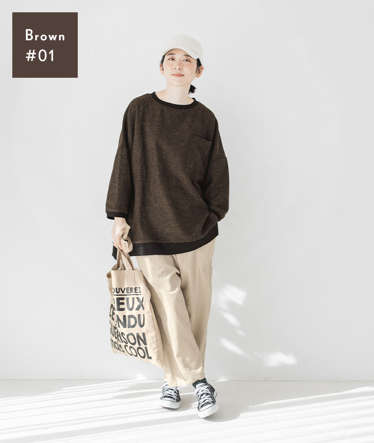 D*g*yのツイード素材リブチュニック（ブラウン）をベージュパンツと合わせたナチュラルコーディネート