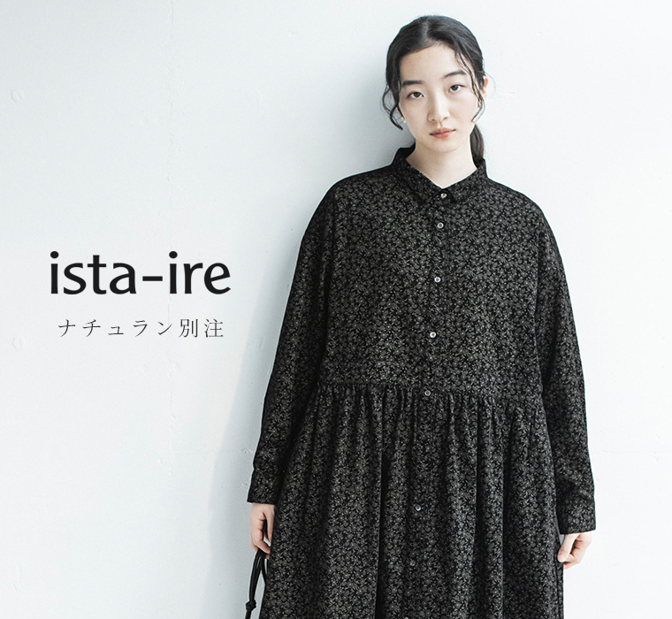 nod トラッドツイードワイドパンツ