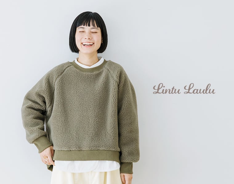 もこもこ、やさしく、あたたかく【 Lintu Laulu 】冬の主役ボアプルオーバー