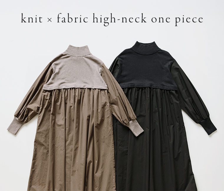 ニット×フハク ハイネックワンピース ブラックとモカの背面デザインを並べて撮影した商品写真