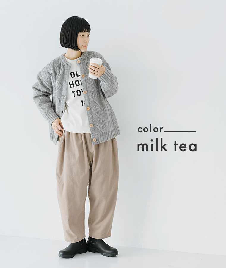 細畝コーデュロイよくばりパンツ milk tea 着用イメージ｜ナチュラルな色合いで合わせやすい定番パンツ