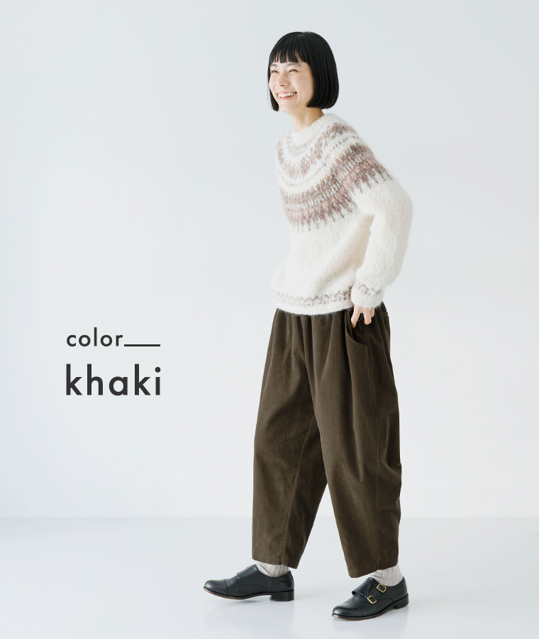 細畝コーデュロイよくばりパンツ khaki 着用イメージ｜落ち着いたカーキカラーの定番ボトム