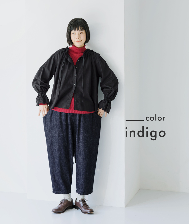 甘撚りコットンリネンデニム よくばりパンツ indigo 着用イメージ｜定番デニムカラーのロングセラーパンツ