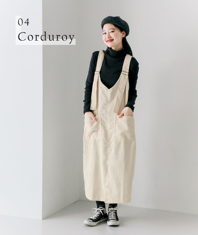 LUPILIENの太いコーデュロイジャンパースカート アイボリーを着用したモデルの全身正面