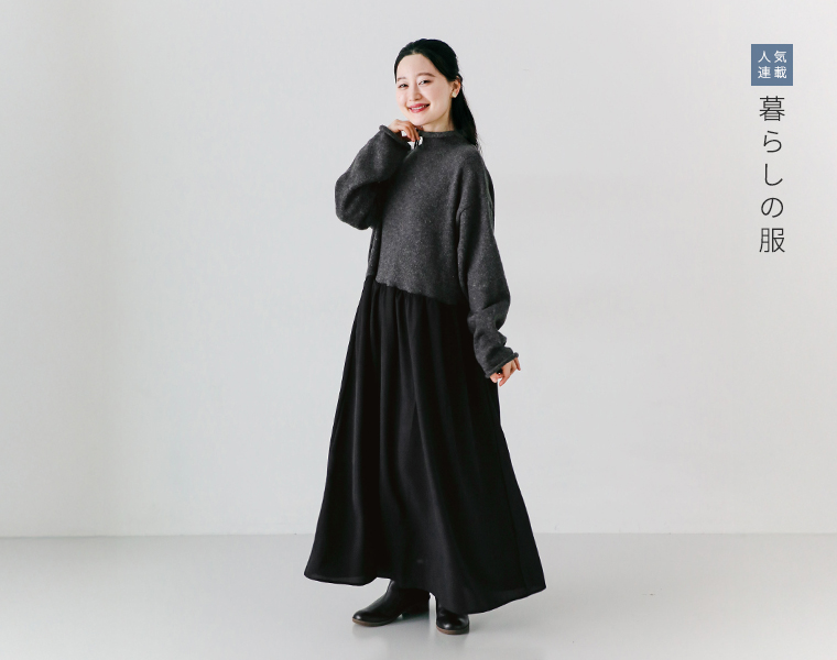 ニットドッキングワンピース チャコールを着用したモデルの全身正面