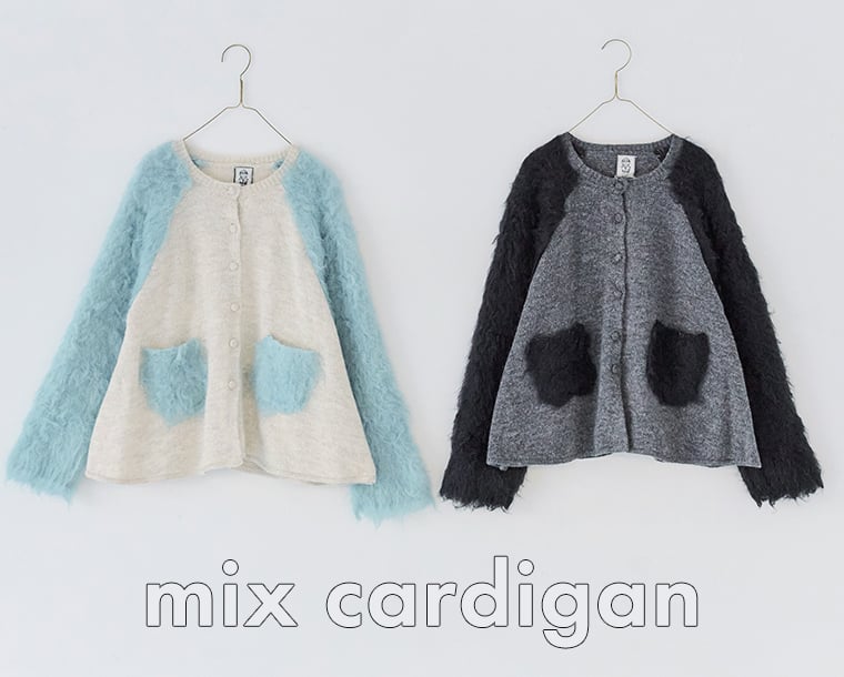 kilki 異素材ミックスニットカーディガンのカラーバリエーション ブルーとブラック