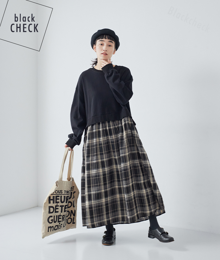 LUPILIEN by natulanの別注 裏毛切替ワンピース。ブラックチェック柄のスカートに、黒いベレー帽とトートバッグを合わせた全身コーディネート。