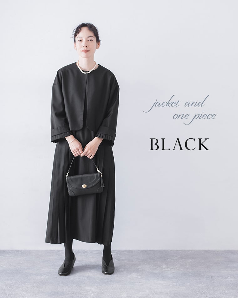 ブラックのジャケットとワンピースを着用した正面コーディネート（パールネックレス・バッグ付き）