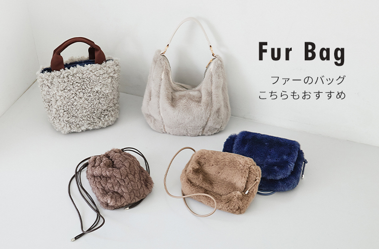 キュアスタイル cache cacheさまざまなエコファー素材のバッグを並べたイメージ