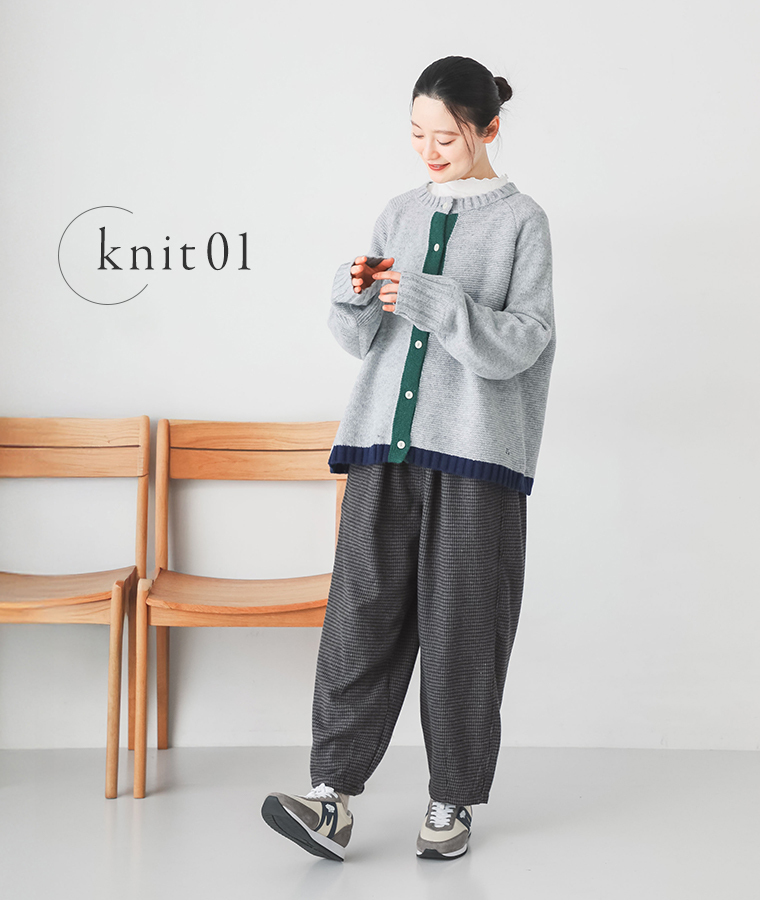 NORTHERN TRUCKのグレーのパッチワーク風配色ポイントカーディガンを着用しチェック柄パンツとスニーカーを合わせた全身コーディネート