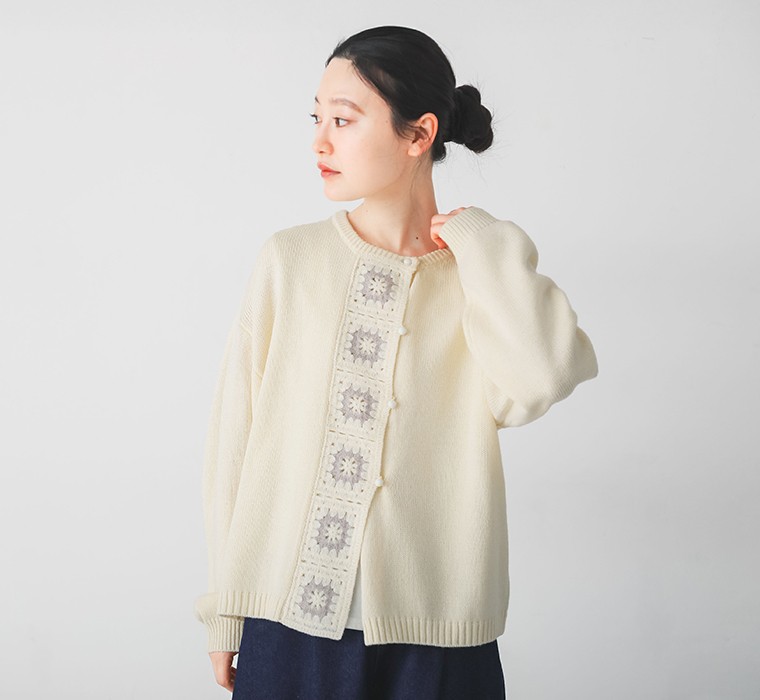 かぎ針モチーフ付きカーディガン（アイボリー）を着用し、首元や前立てのデザインがわかる上半身カット