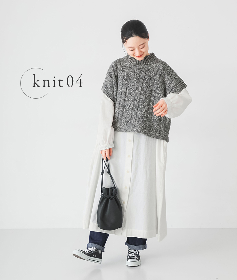 LILASICのグレーのMIXメランジケーブルニットベストを白のシャツワンピースとデニムパンツに合わせた全身コーディネート