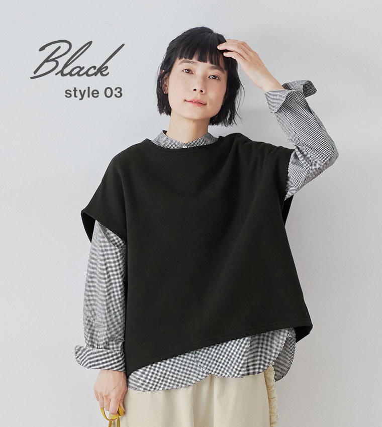 ブラックの裏毛ベストとチェックシャツ、ライトベージュのパンツを合わせたコーディネート（手に黄色の小物を持った正面カット）