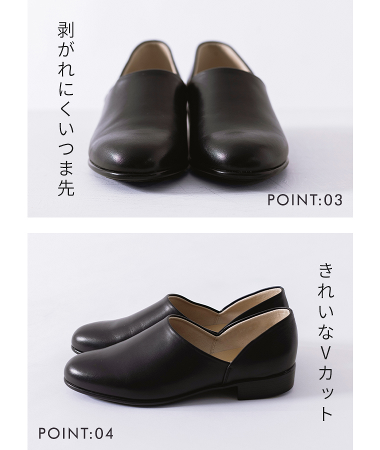 剥がれにくいつま先デザインできれいなVカットが特徴のレディースポック スコッチガード