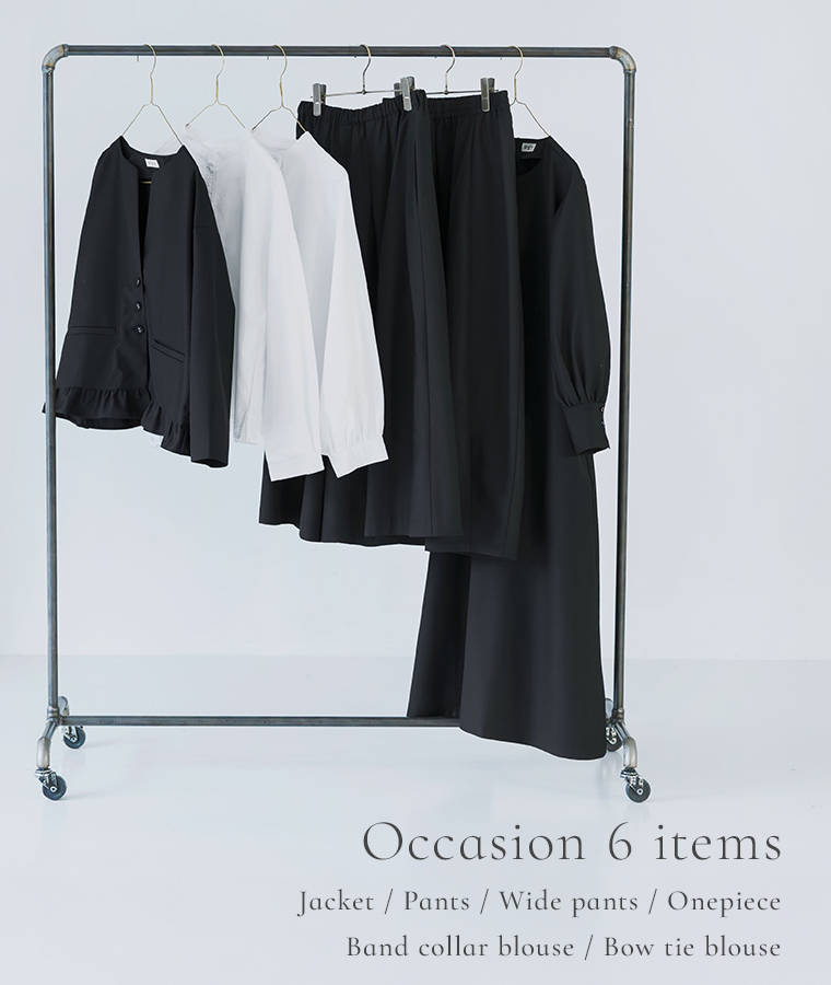 D*g*yのオケージョンアイテム6点を並べたラック写真。ジャケット、パンツ、ワイドパンツ、ワンピース、ブラウスを揃えたフォーマルコレクション