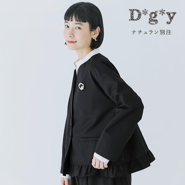 D*g*y オケージョン6アイテム