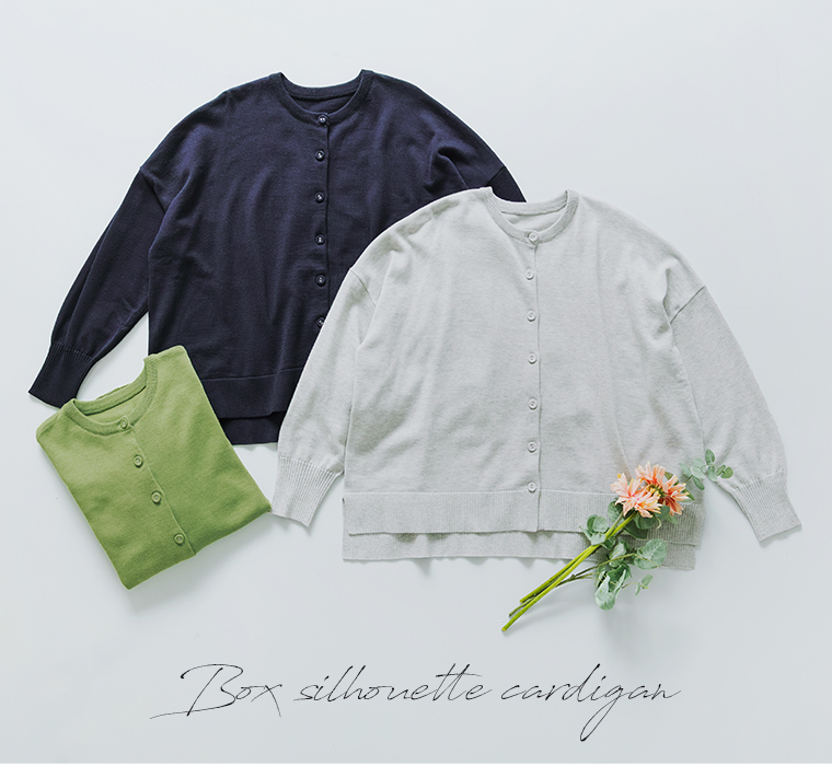 ボックスシルエットカーディガンを3色並べた商品画像（ネイビー・ライトグレー・グリーン）