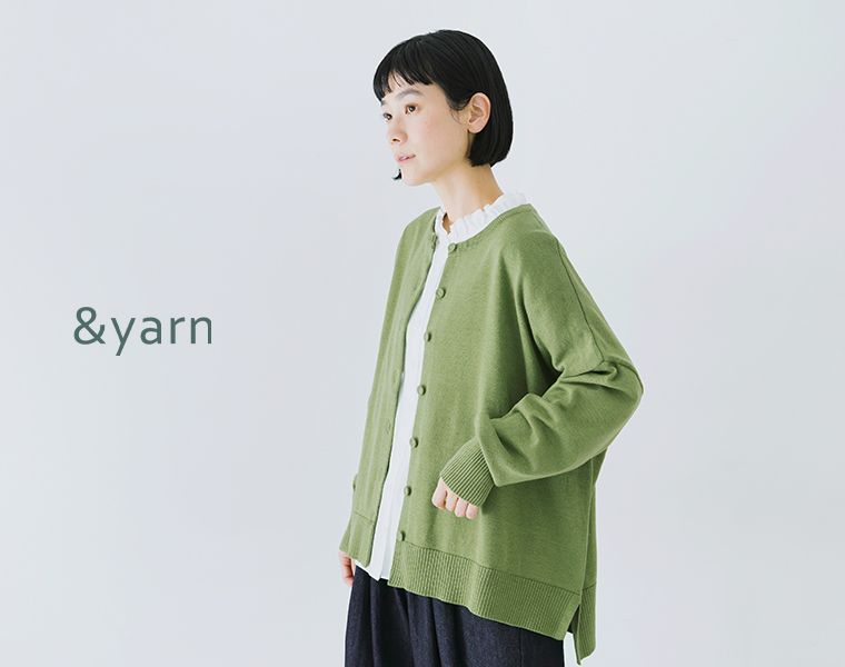 &yarnのボックスシルエットカーディガン（グリーン）の商品画像