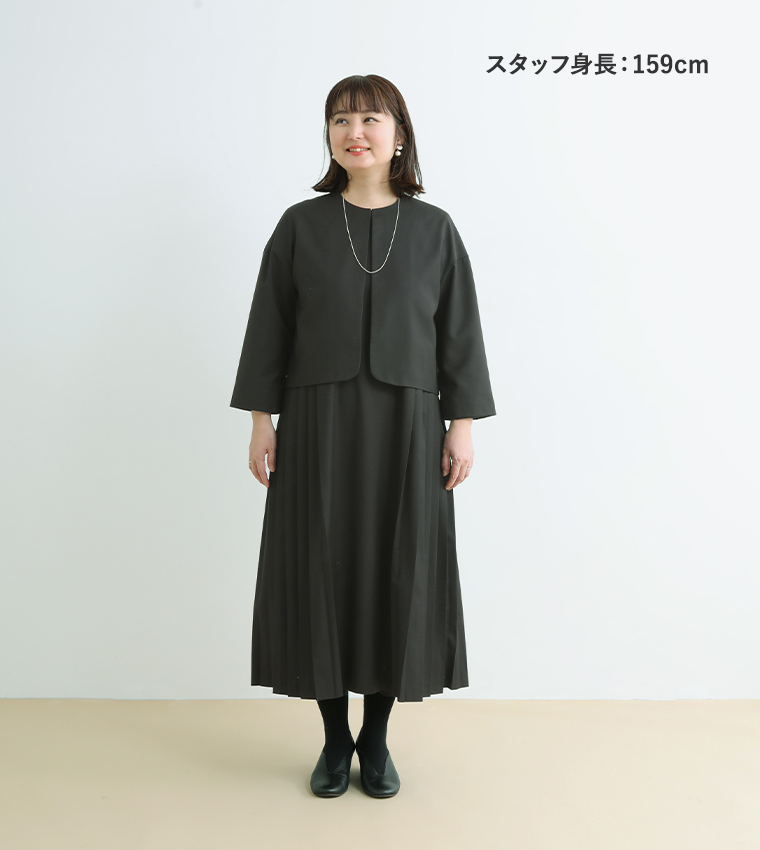 スタッフ身長159cmがジャケットプリーツアンサンブル（ブラックMサイズ）を着用した正面コーディネート