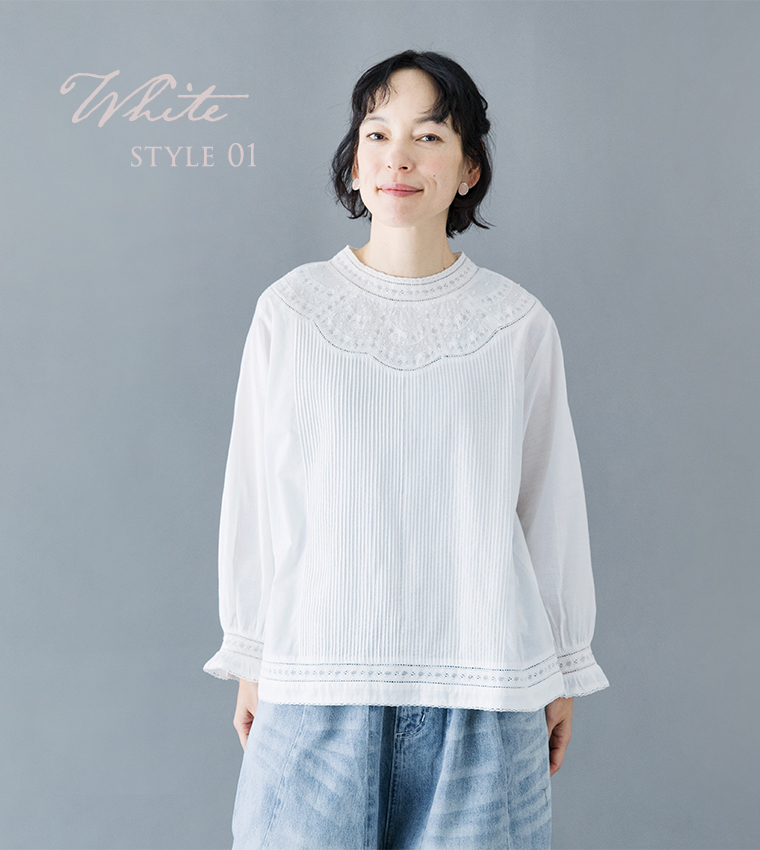 ホワイトの長袖ブラウスを着用したSTYLE 01の正面コーディネート（ピンタックとスカラップレース入り）