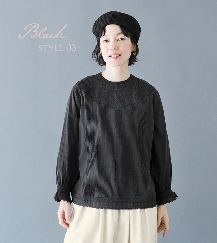 ブラックの長袖ブラウスを着用したSTYLE 03の正面コーディネート（ピンタックと刺しゅう入り）