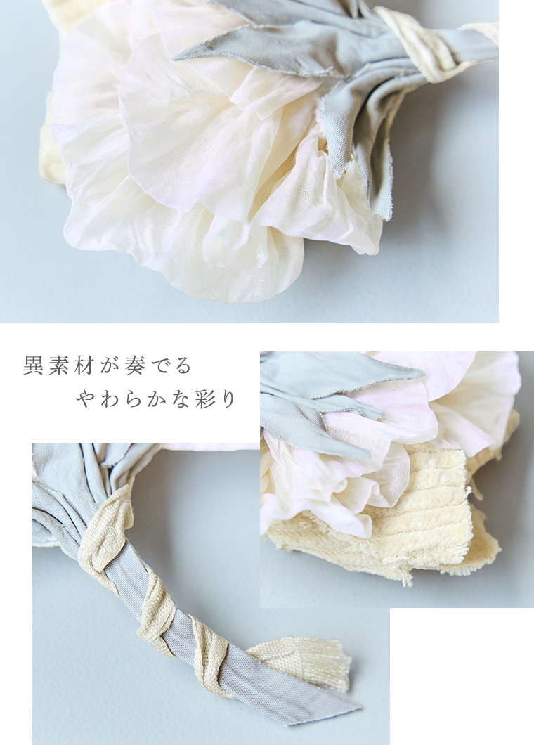 淡い色合いの布や紐を組み合わせた異素材コサージュの素材ディテールカット