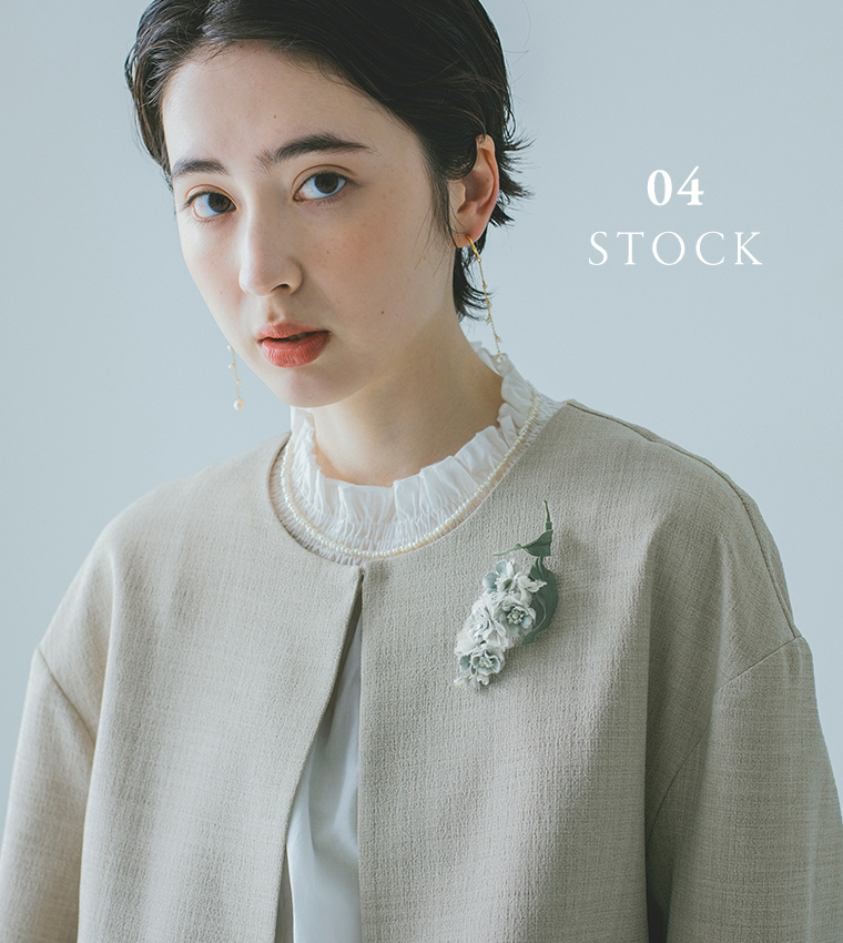 Luuna miu 別注｜Luuna miu×アトリエ染花　コサージュ　ストック イトベージュのジャケットに合わせたモデル着用カット