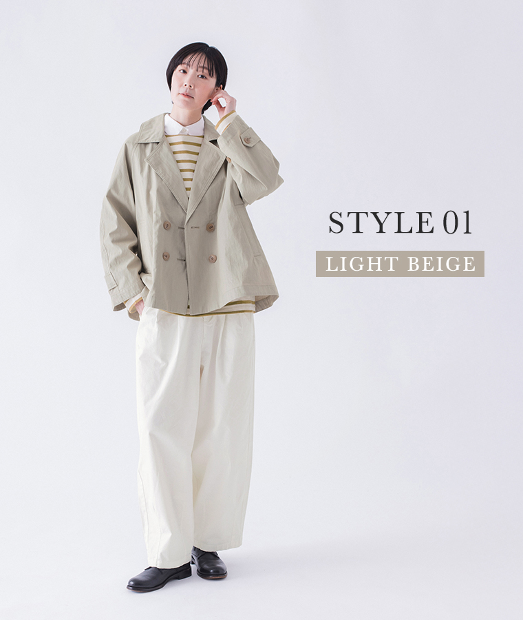 コットンナイロン ダブルボタンジャケット ライトベージュにボーダートップスと白パンツを合わせたスタイリングカット