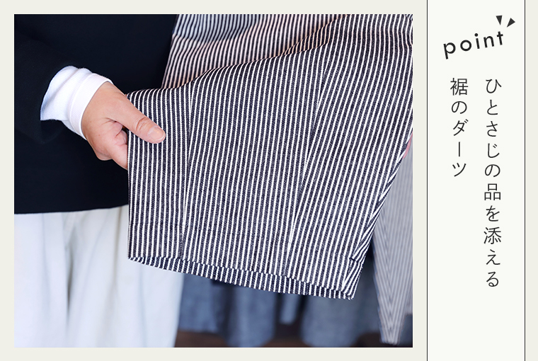 homeworking ヒッコリーストライプ 裾ダーツパンツのポイント