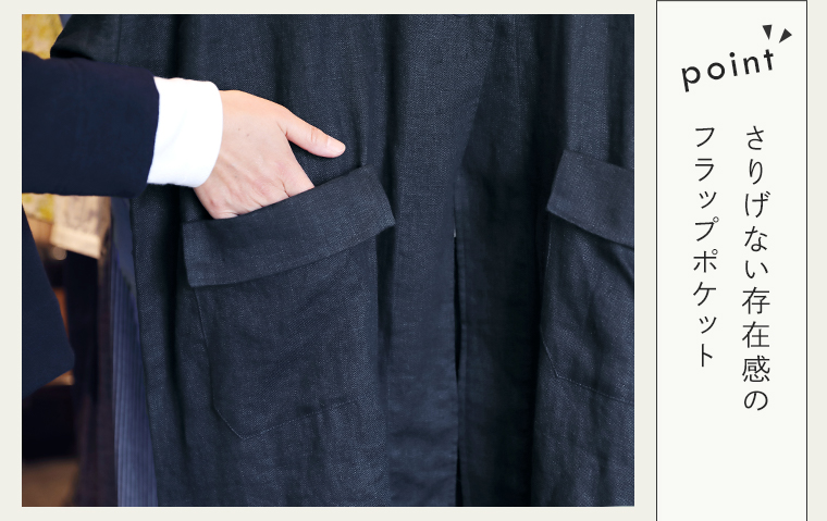 homeworking フレンチリネンツイル アトリエコートのディテール