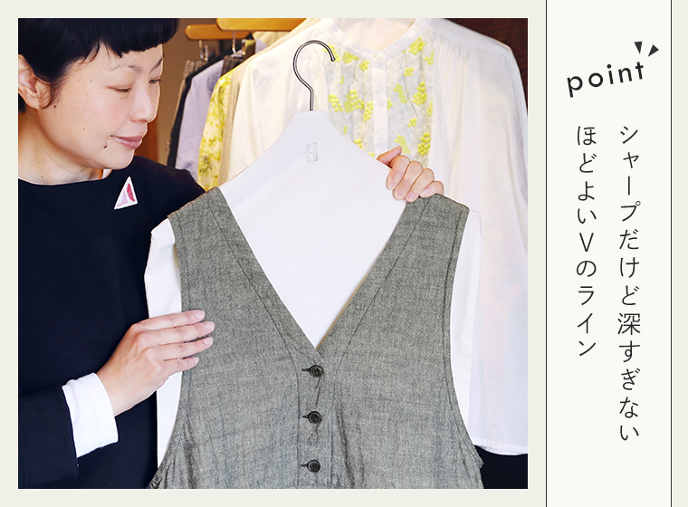 homeworking ダンガリージャンパースカートのポイント