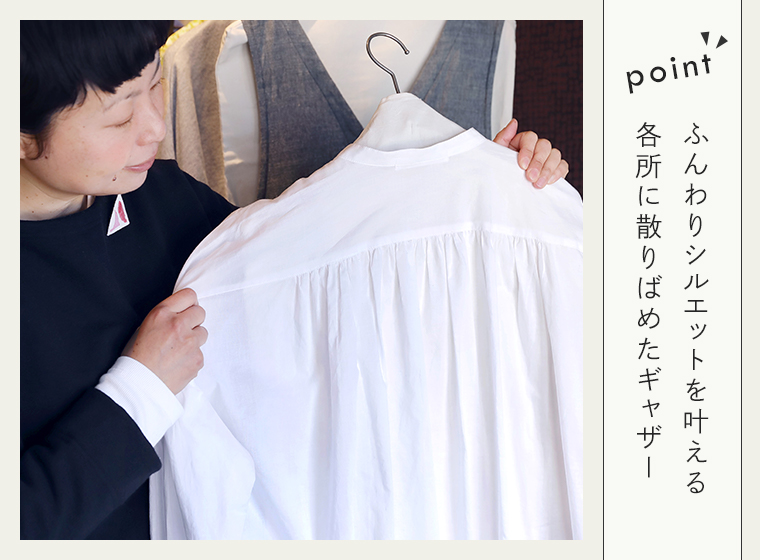 homeworkingコットンローン ミモザ刺繍切替ギャザーブラウスのポイント