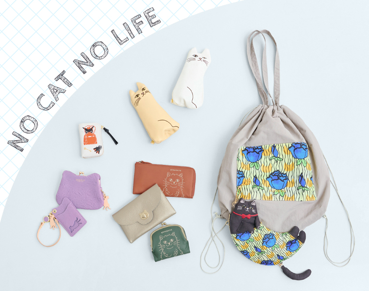 aoneco、zucchero、because、percheの猫モチーフ財布や雑貨を集めた猫の日特集の集合イメージ